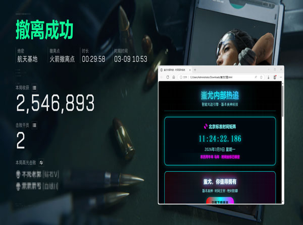 三角洲怎么开透视眼软件效果